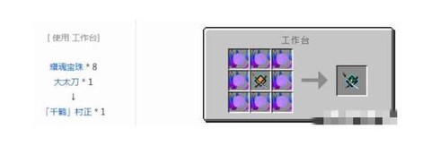 我的世界怎么快速升级[图1]