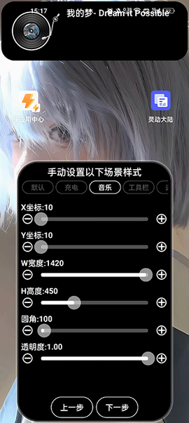 灵动大陆图1