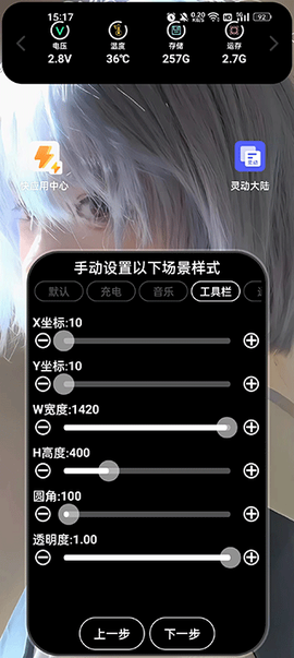 灵动大陆图2