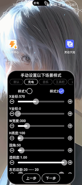 灵动大陆图3