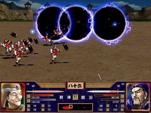 三国群英传二图2