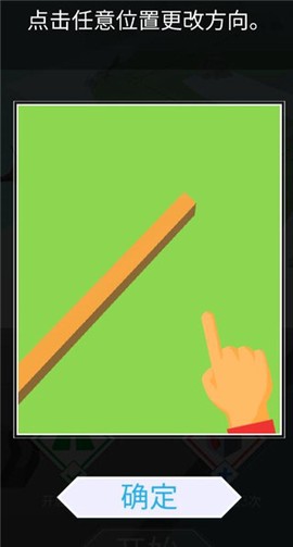 跳舞的线[图2]
