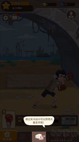 我不是废柴[图1]
