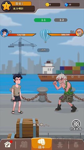 我不是废柴[图2]