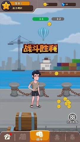 我不是废柴[图4]