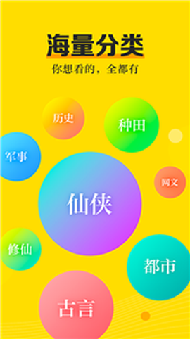 奇米小说图2