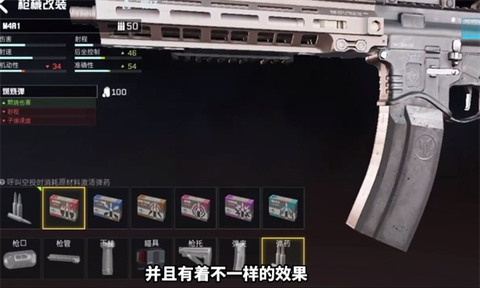 代号血战国服[图2]