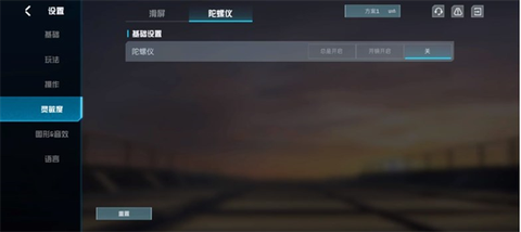 代号血战国服[图3]