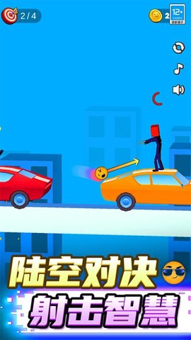 球你别冲动[图1]