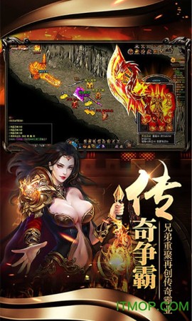大秦传奇图2