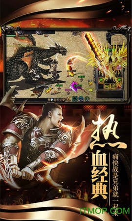 大秦传奇图3