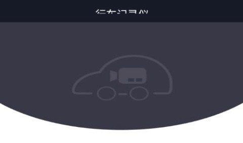 行车智拍[图2]