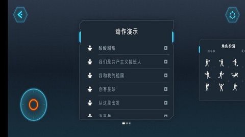 yanshee图3