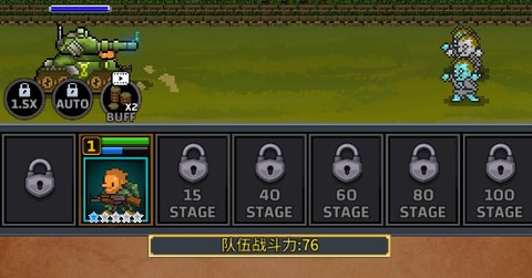 成长士兵[图2]