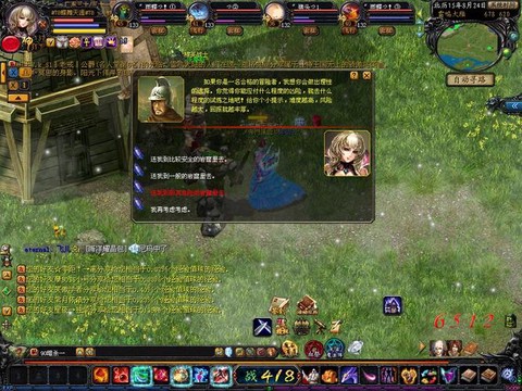 魔域军团秘境怎么进