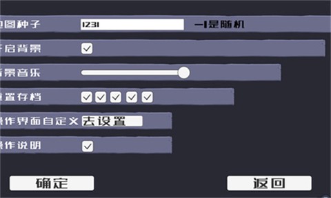 戴夫大战僵尸官方版[图4]