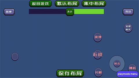 戴夫大战僵尸官方版图2
