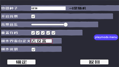 戴夫大战僵尸官方版图3