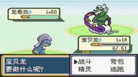口袋妖怪黑暗崛起[图1]