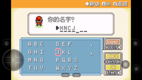 口袋妖怪黑暗崛起图3