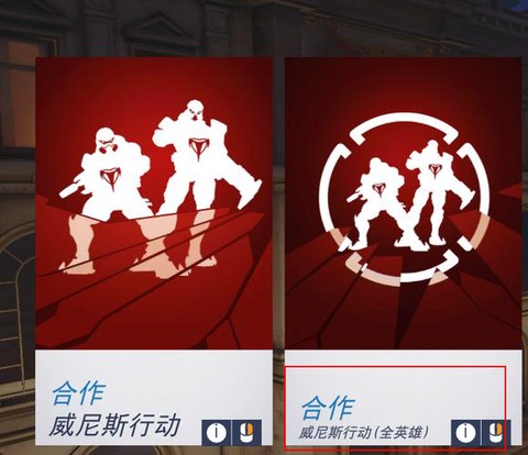 微信怎么购买守望先锋[图1]