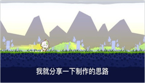 滑草大冒险纳西妲图2