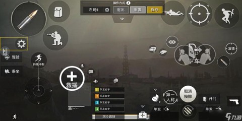 新手绝地求生怎么玩的