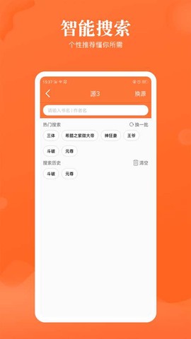 咪咪阅读[图1]
