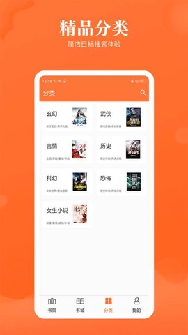 咪咪阅读图3