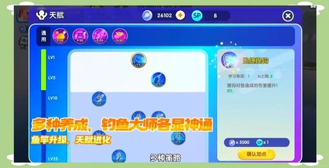 迷你世界怎么做鱼杆