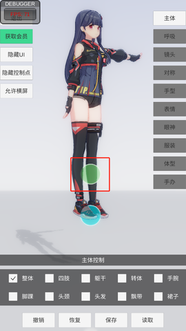 手办模特免费版[图2]