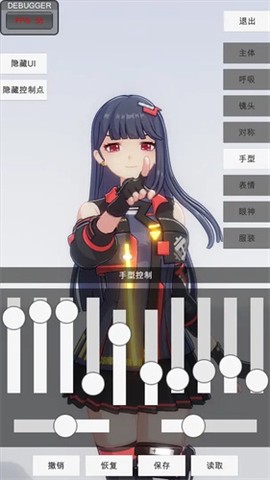 手办模特免费版图1