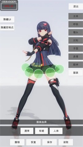 手办模特免费版图2