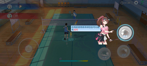 飞羽青春[图3]