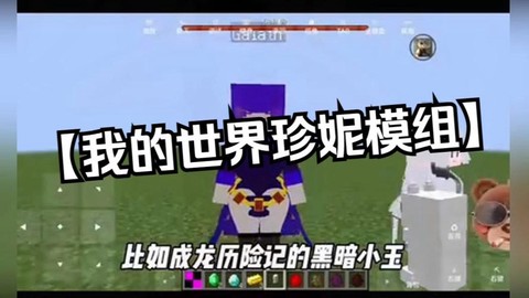 我的世界闪退怎么办