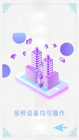 智能钥匙遥控器[图1]
