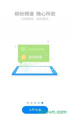 中国人寿云助理[图1]