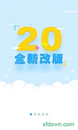 中国人寿云助理图3