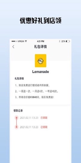 万物街图1