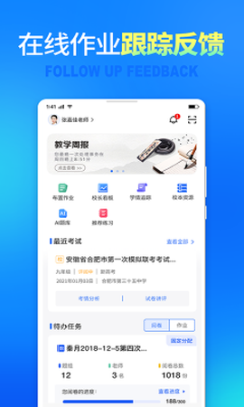 七天网络图1
