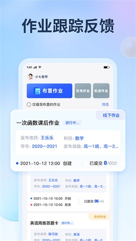 七天网络图2