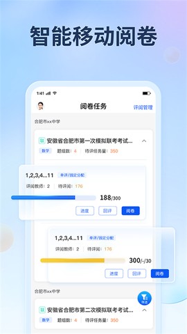 七天网络图3