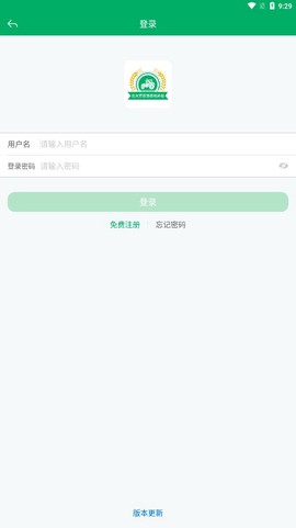 北大荒农垦农机补贴图3