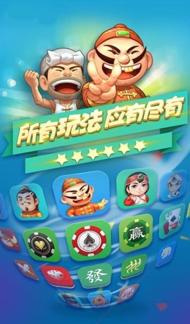 jj比赛大厅图1