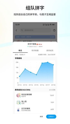 笔落写作图1