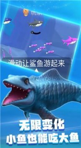 饥饿鲨乱斗图3