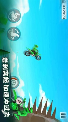 登山极速摩托图1