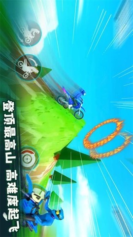 登山极速摩托图2
