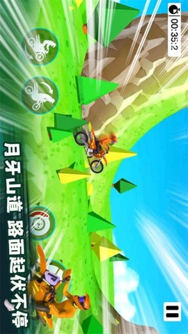 登山极速摩托图3