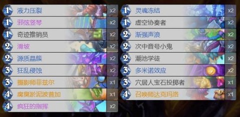 炉石传说怎么删除卡组[图1]